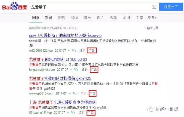 公安经侦打击十大骗局,政府部门可以认定金融诈骗吗