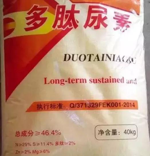 好肥料和假肥料的区别,怎样辨别真假肥料