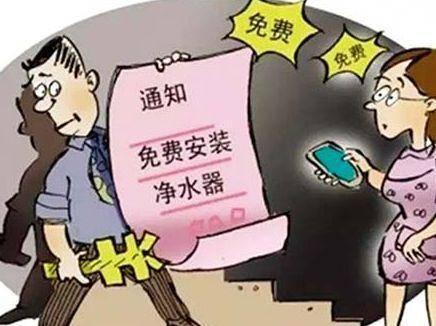 奥智净水器下乡促销是真是假,购买净水器的五大坑