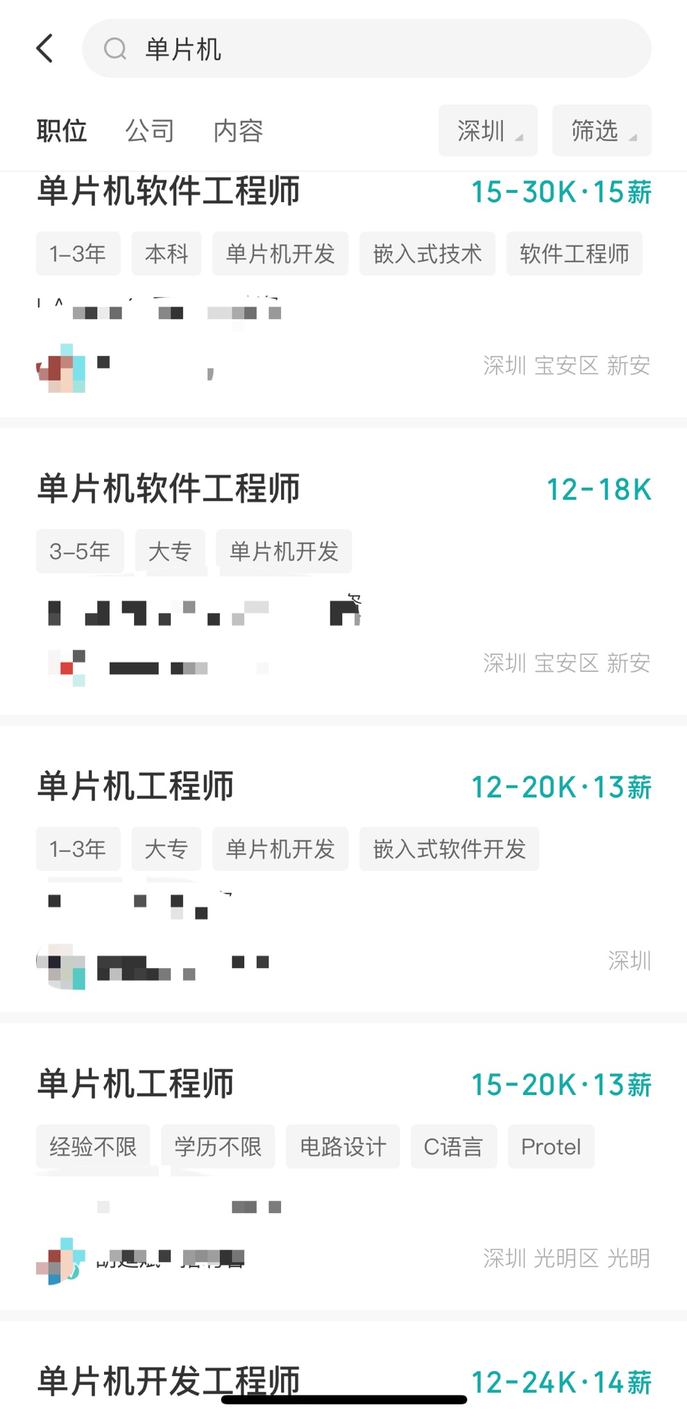 现在搞软件还有前途吗,单片机细分领域前景