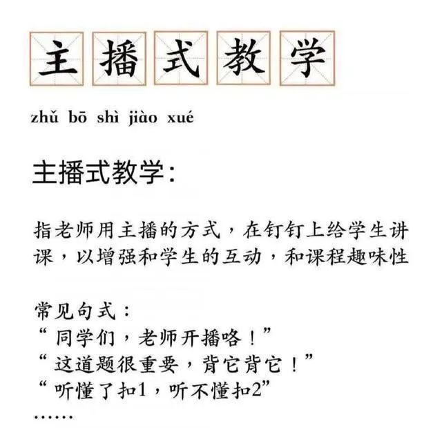 让人脸红心跳的黑话详解：哥哥又大了是什么魔幻打招呼新方式？