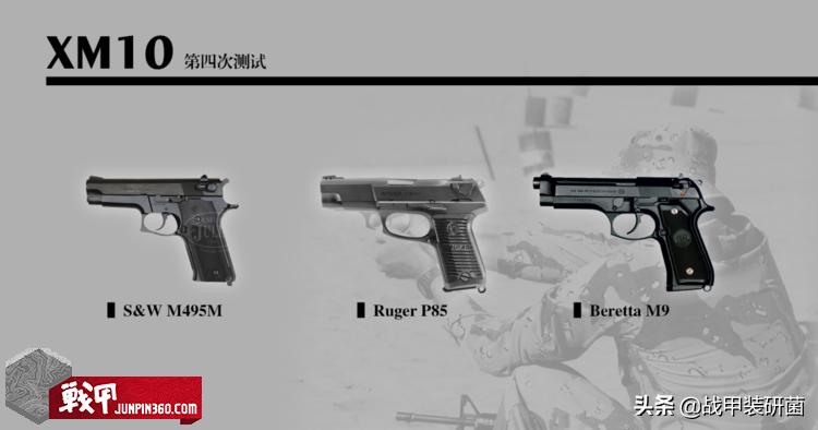 M9手枪是如何取代M1911的?美军为什么会选择这把“烂枪”?