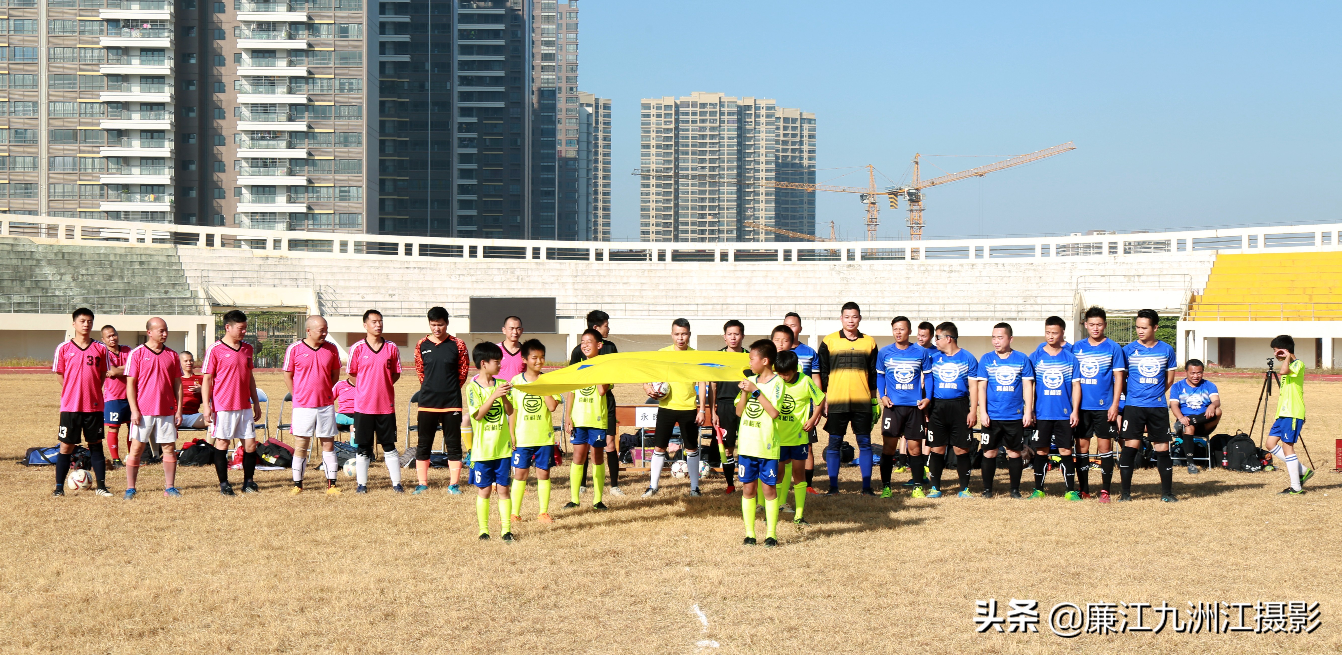 珠三角廉江足球联赛,廉江2020年足球联赛