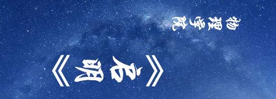 大工峰岚落幕，我们不忍说再见