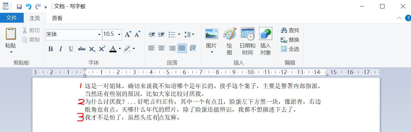 小白学习excel技巧教学,小白学习excel技巧干货