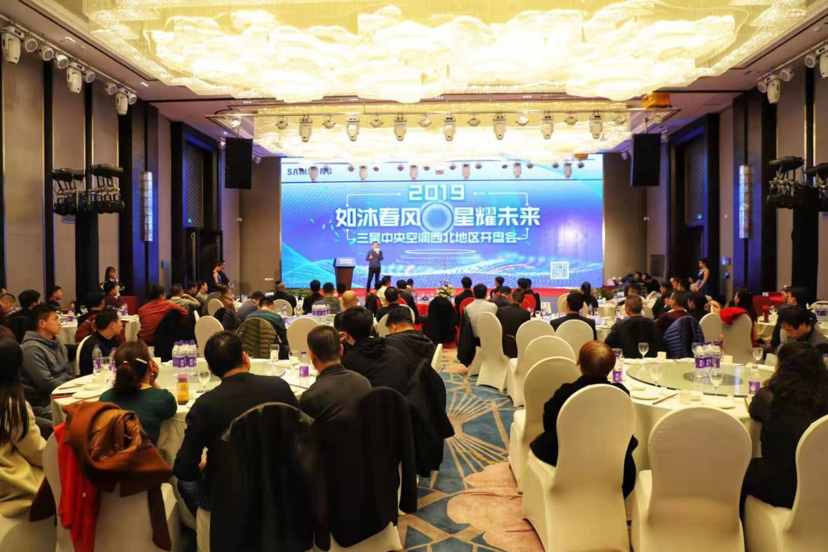 三星中央空调西安店,三星中央空调西北区