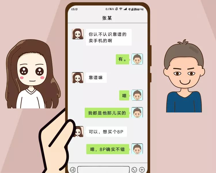 朋友圈一件代发货源,朋友圈代购真实案例