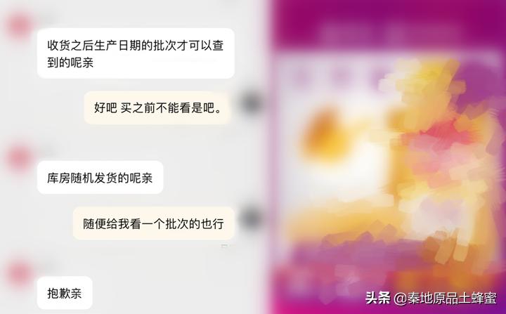 怎么选瓶装蜂蜜才能买到真蜂蜜,如何才能买到真蜂蜜