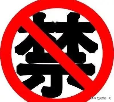 全球母婴优选有新广告法违禁词么,新广告法违禁词处罚新闻