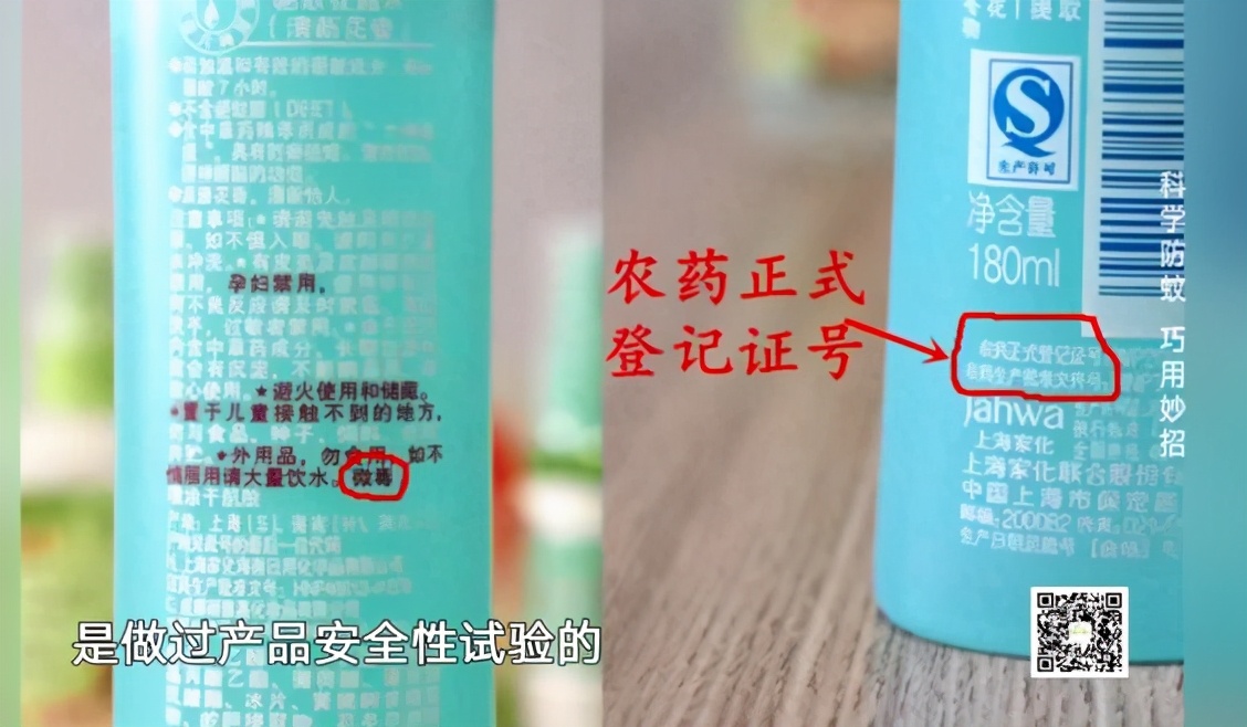 蚊子叮人会把人叮醒吗,蚊子叮人会吐旧血吗