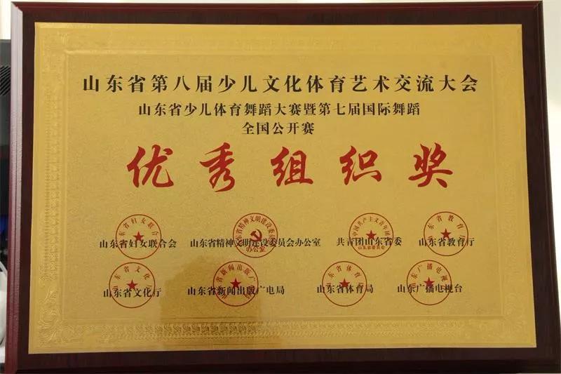 黄海高中2024艺体生拟录取名单,山东省日照黄海高级中学分数线