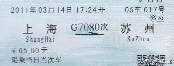 gd分别表示高铁和动车吗,gdc字头的列车有何区别