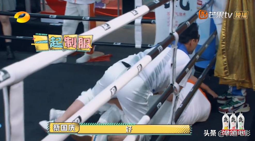 杨洋3d足球,杨洋vr踢球