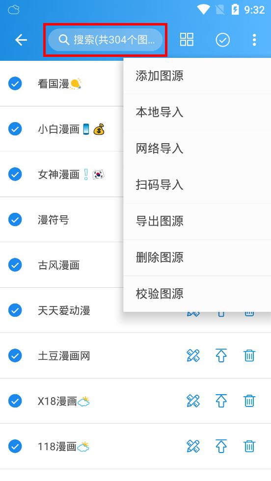 「福利」-搜图搜漫画神器，可自由DIY更多素材关注《进击福利社》