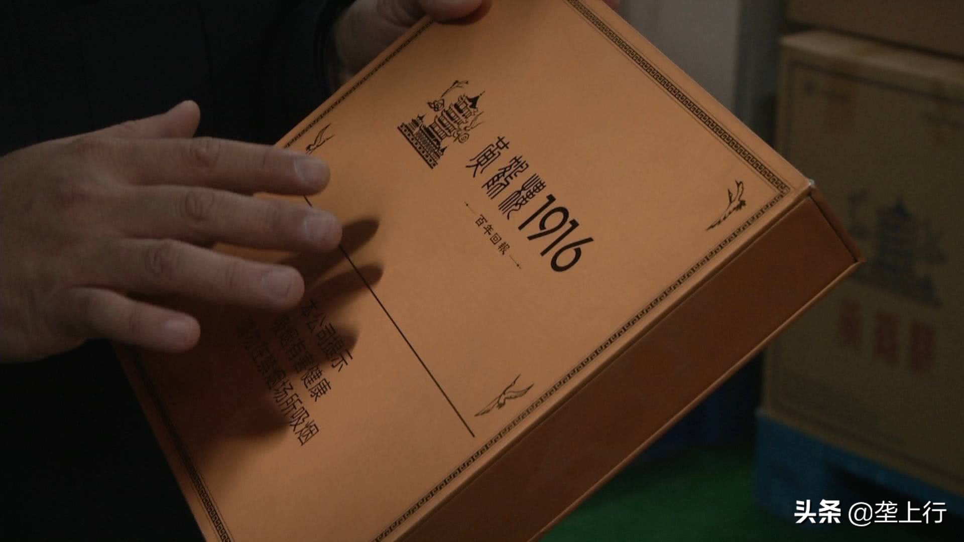 制售假烟案,贩卖假烟的最新案例