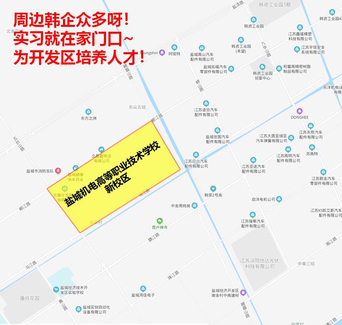 盐城机电高等职业技术学校2024,盐城机电高等职业学校老校区