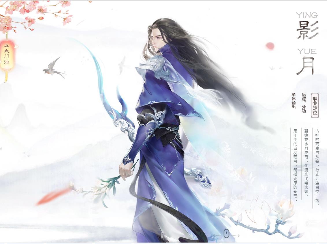 花与剑这个游戏在哪里下载,花与剑是一款恋爱游戏吗