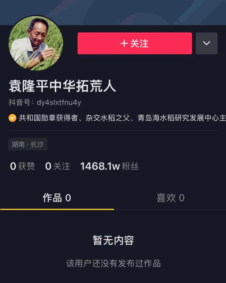 笑果传媒说｜切勿操之过急，一次准备好的网络营销需要什么？