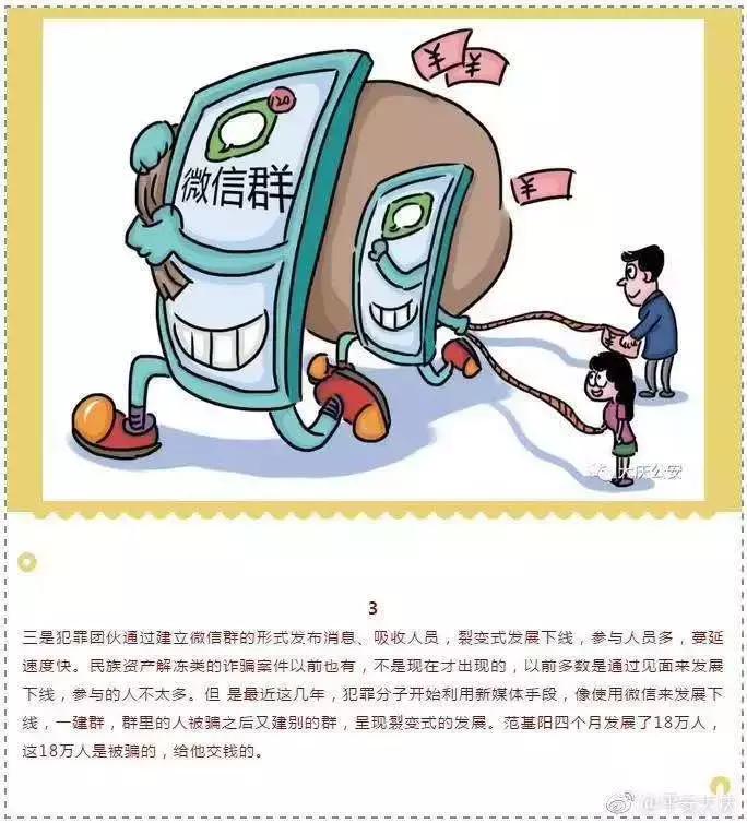 秒懂触犯党纪后果有多严重,秒懂套路数字