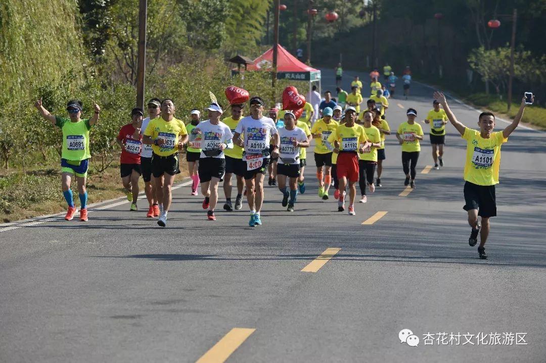诗意池马赛醉美杏花村
