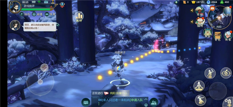 剑网3:指尖江湖游戏评测,剑网3指尖江湖深度解析