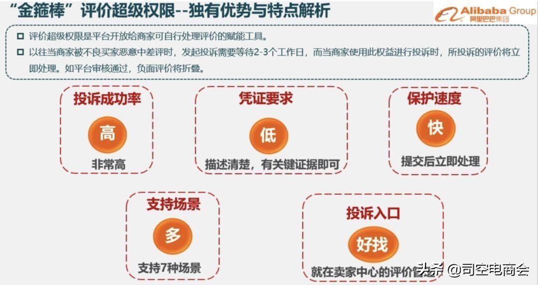 淘宝差评自己怎样可以删掉,淘宝店铺差评怎样可以删掉