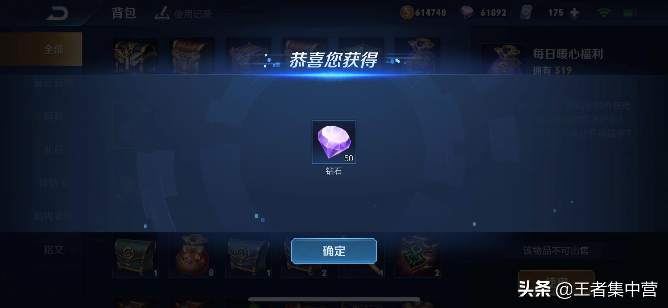 韩信的白龙吟在神秘商店多少元,神秘商店韩信白龙吟六折多少钱