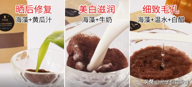 如何敷海藻面膜才正确有效,海藻面膜的正确使用方法补水吗