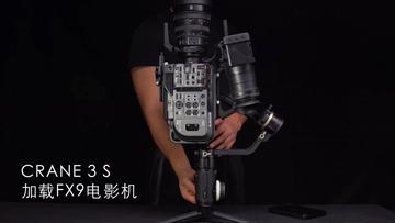 云鹤3s稳定器剧烈抖动,云鹤3s自身重量