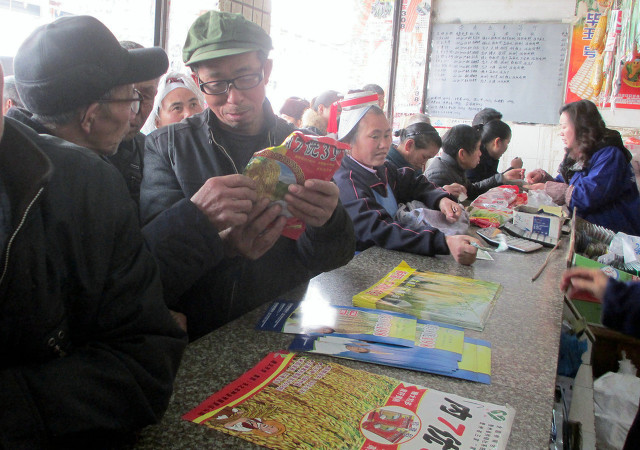 卖农药现在前景好吗,农药利润究竟有多大