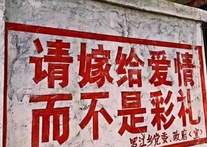 从没有一个国家像中国一样，把所有的秘密都摆到了“墙”面上