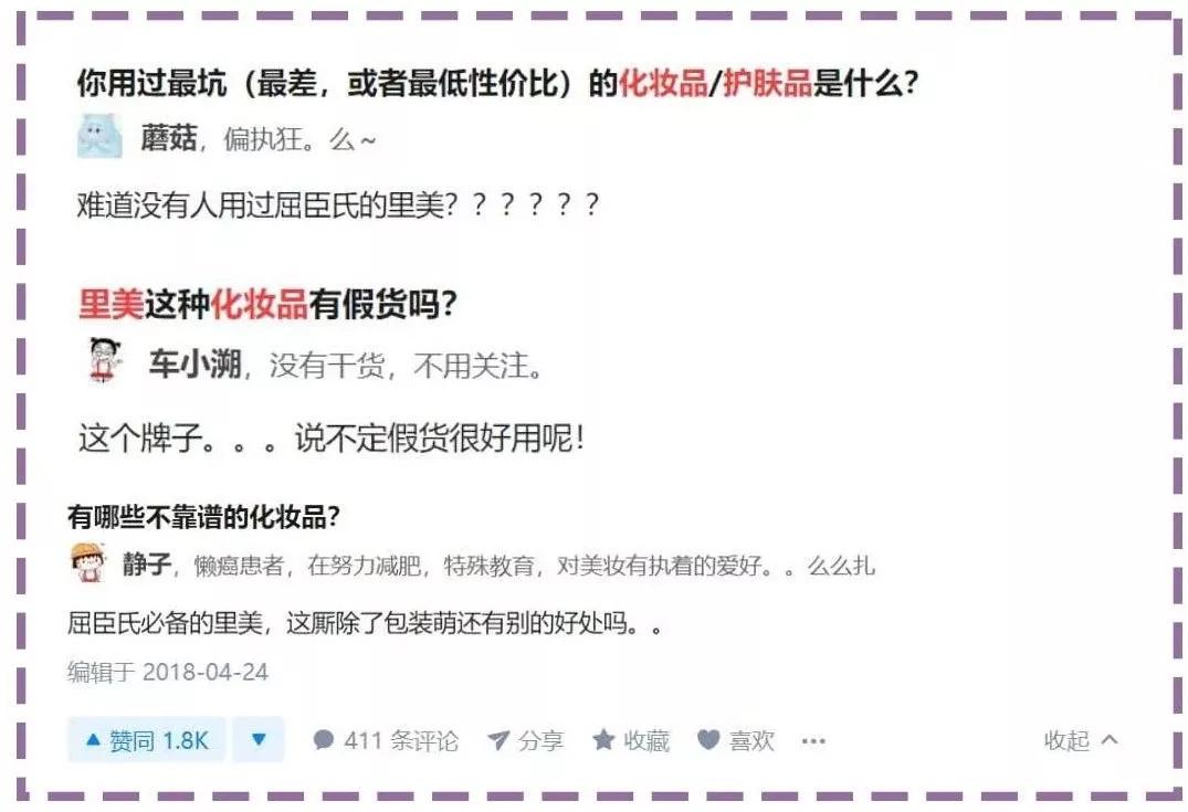 屈臣氏产品多久会降价,屈臣氏真的能省钱吗