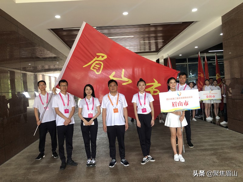 四川全民健身运动会开幕式图片,四川省第二届全国健身运动会