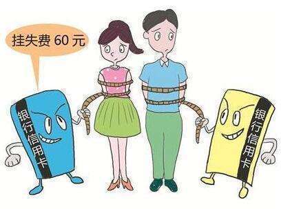 知道这些信用卡术语的人,信用额度都已经破了10万!