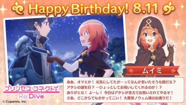 鍏富杩炵粨re:dive瑙掕壊鎺ㄨ崘,鍏富杩炵粨re:dive闃靛鎺ㄨ崘