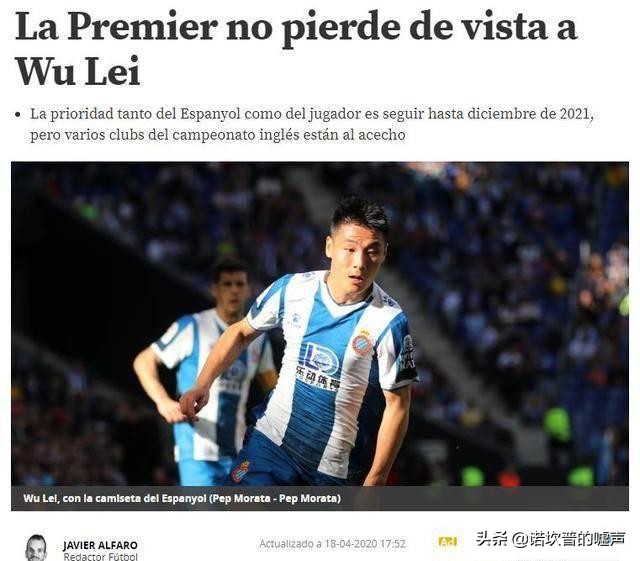 武磊技无双为中国足球增光添彩,中国足球能否崛起全看武磊了