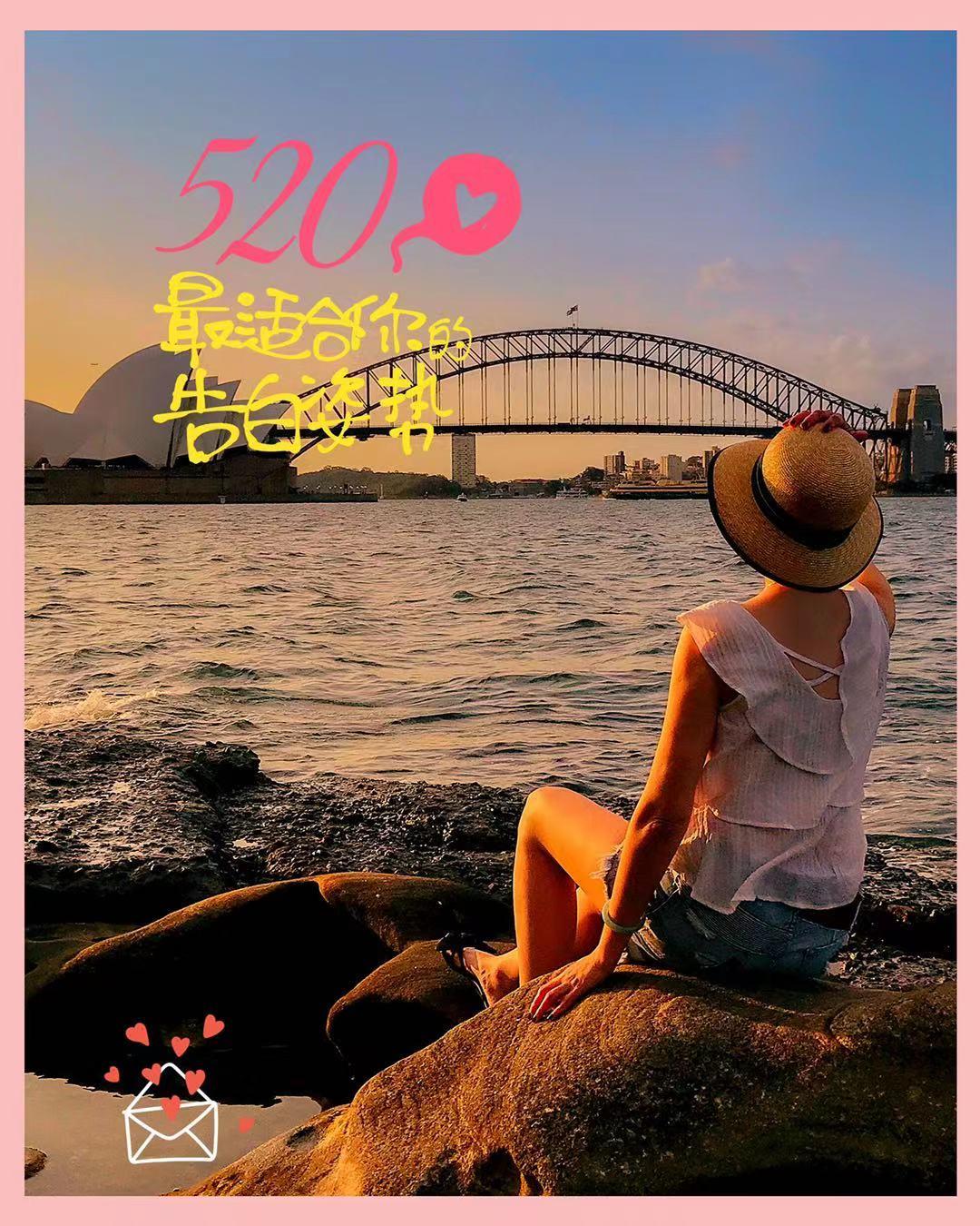 520海报教程,520表白海报怎么制作