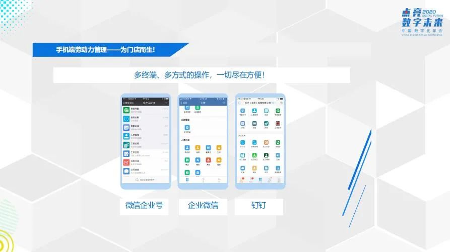 王德龙淄博创新人物,王德龙工程院院士