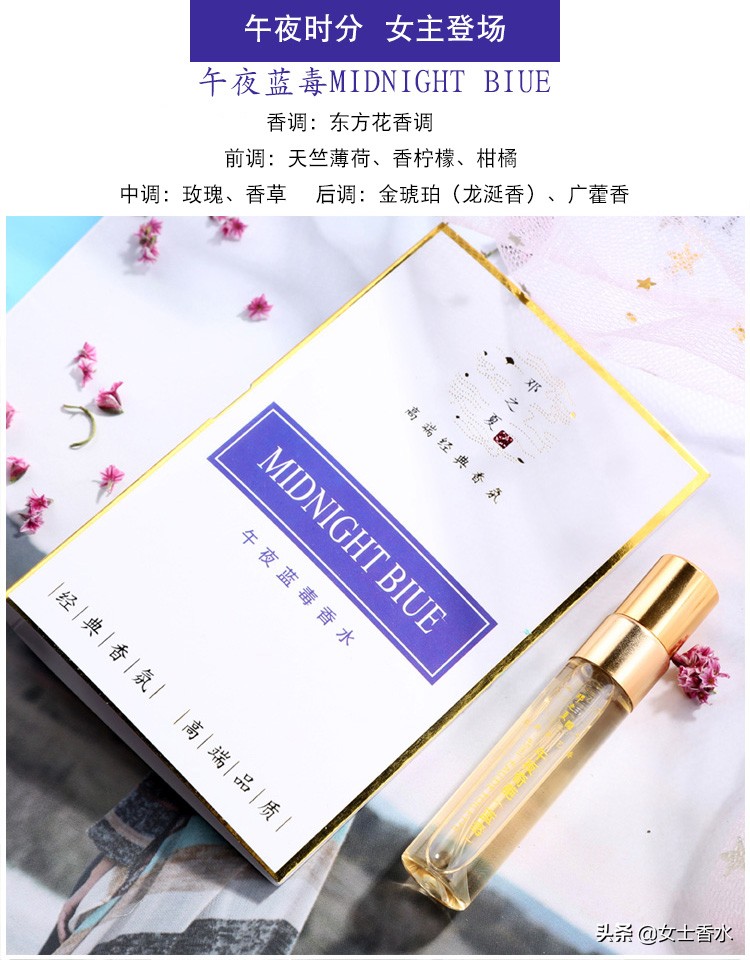 说好的一起自然素面朝天，你却偷偷的喷了香水……