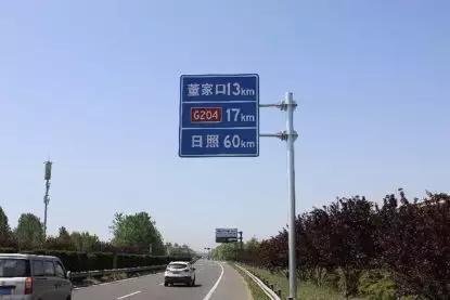 青岛最新国道编号,青岛普通国省道路线调整