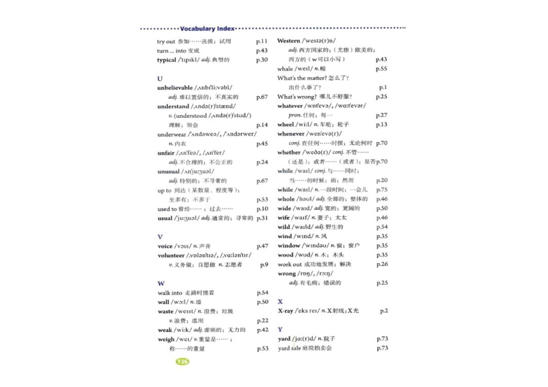 八年级下册英语教材完全解读下载,在家学人教版五年级英语下册