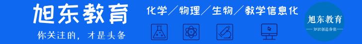 滁州教育局发布中考最新通知,滁州市2022年中考总分是多少