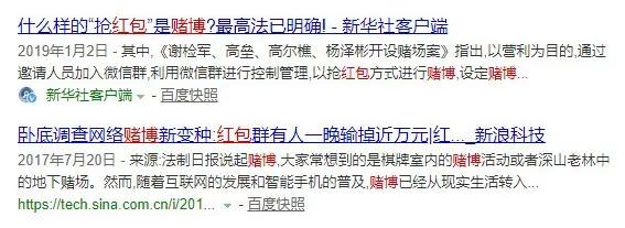 远离网络赌博十赌九骗,远离网络赌博十赌九输不赌为赢