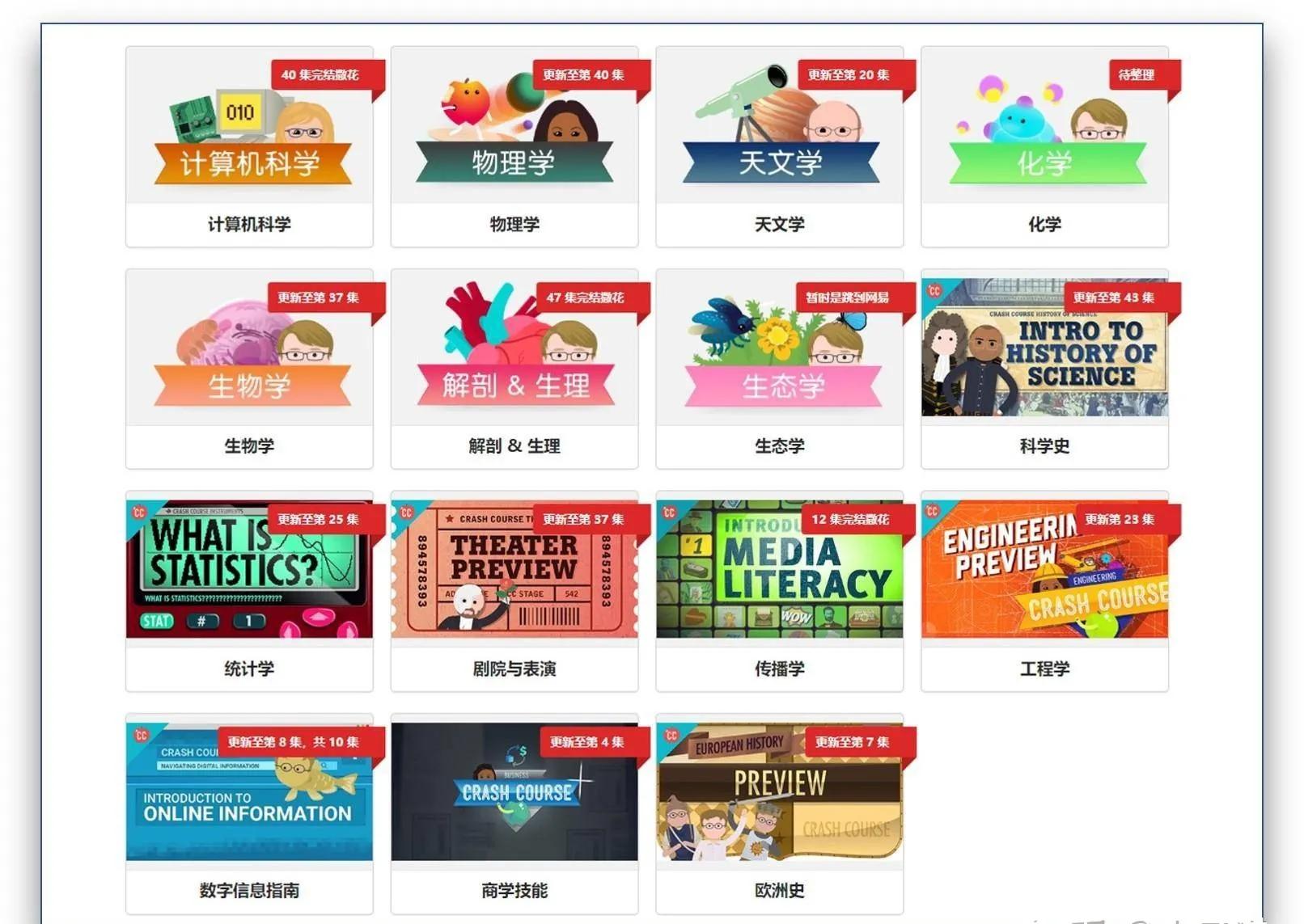 九个免费自学教育网站,适合会计的免费自学网站