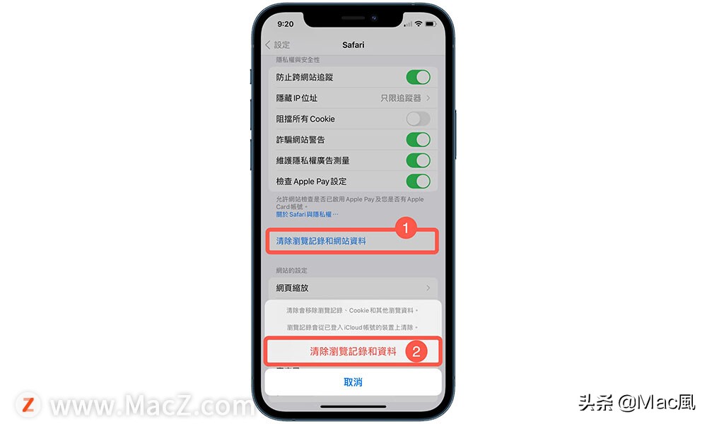 iphone卡顿变暗怎么恢复,iphone用久了卡顿一招帮你解决