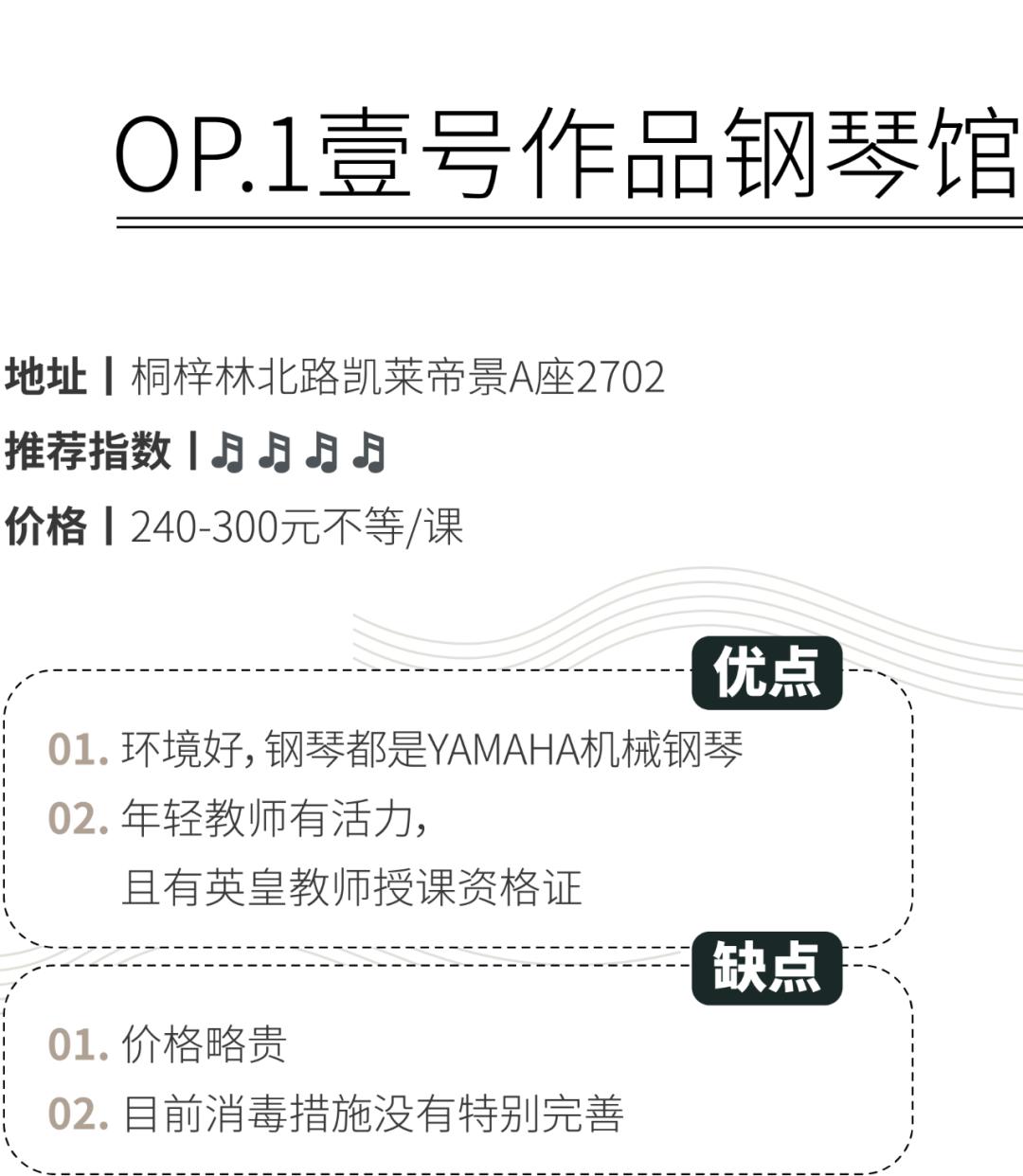 钢琴新教学,新式钢琴教学