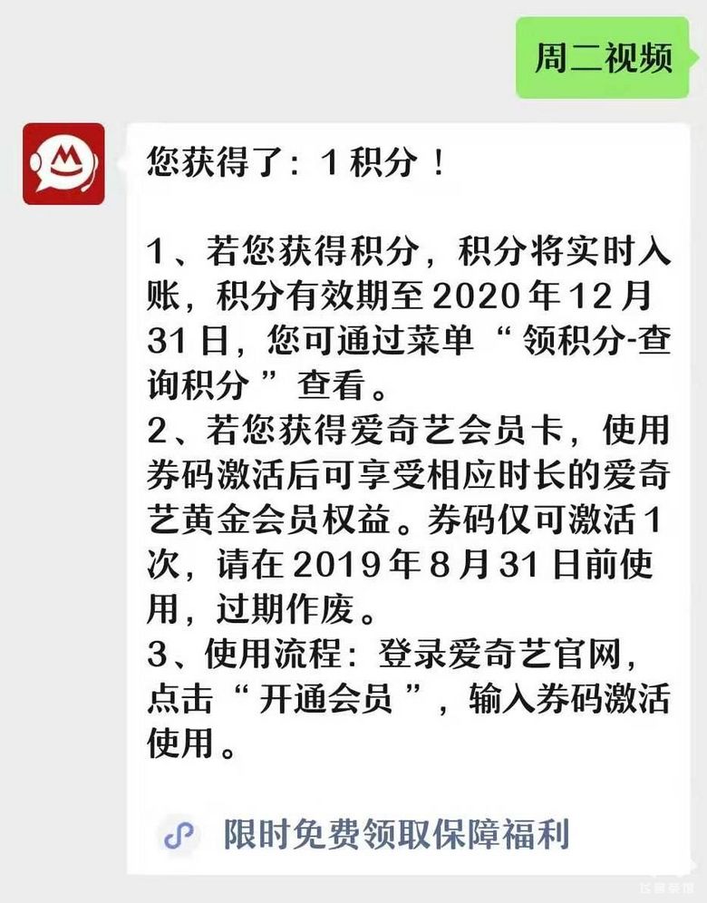 招商信用卡积分任务,招商信用卡积分兑换机票