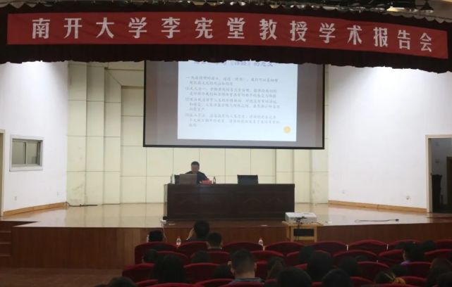 南阳师范学院国学系列,南阳师院文史学院