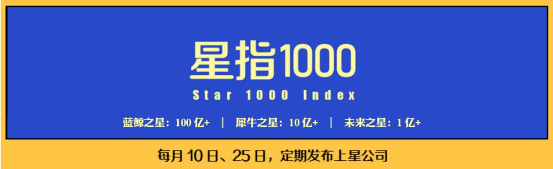 第42批「上星公司」，是这7家！上星公司已达455家