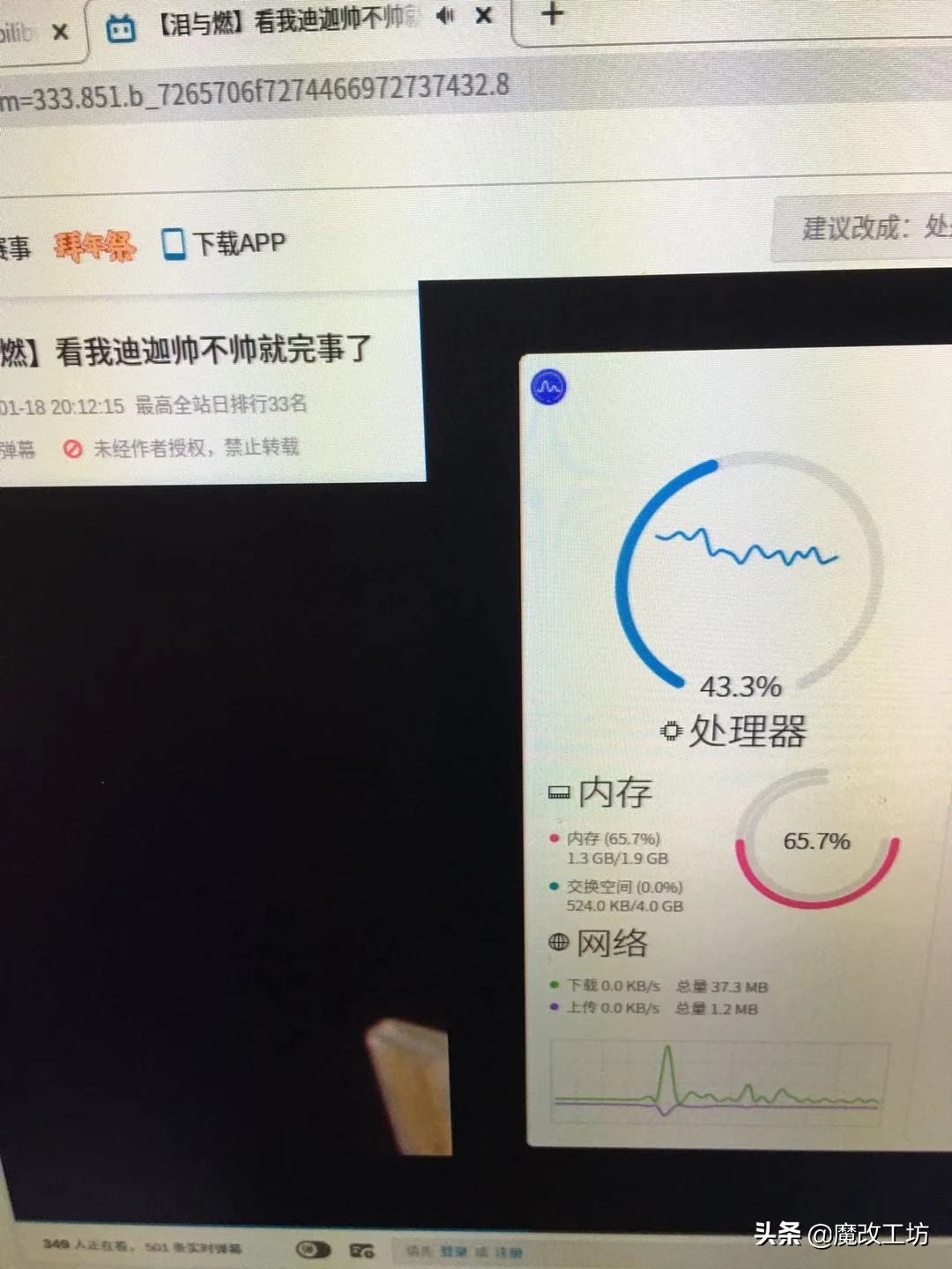 国产操作系统deepin新版终端演示,国产深度操作系统Deepin系统